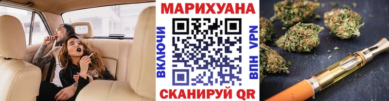 Купить Курчатов Codein КОКАИН Псилоцибиновые грибы Гашиш МАРИХУАНА