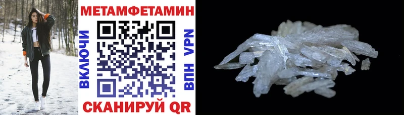 АМФ VHQ Курчатов
