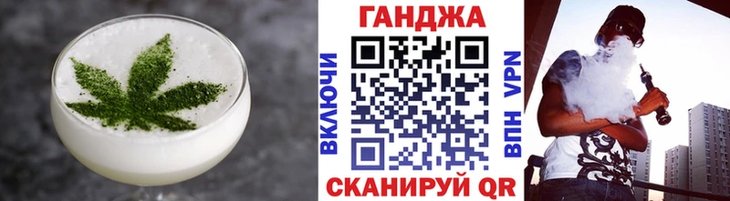 Cannafood конопля  наркотики  Курчатов 