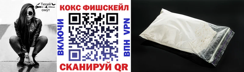 hydra   Курчатов  COCAIN Колумбийский 