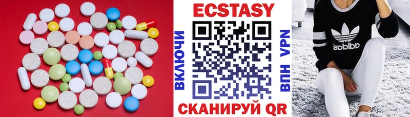 мега зеркало  Курчатов  ЭКСТАЗИ XTC 