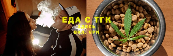ECSTASY Балахна