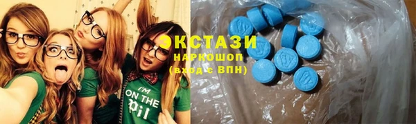 ECSTASY Балахна