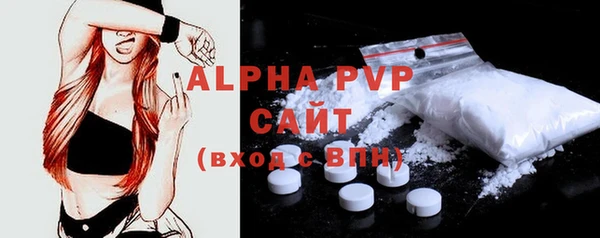 ECSTASY Балахна