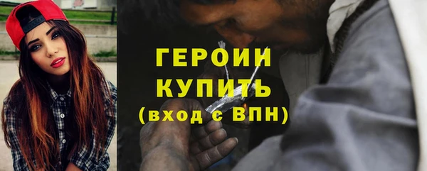 ECSTASY Балахна
