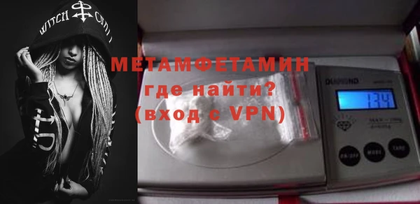 метадон Балабаново