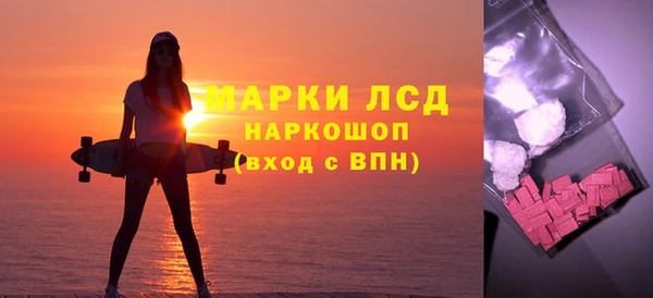 ECSTASY Балахна