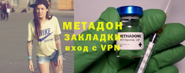 ECSTASY Балахна