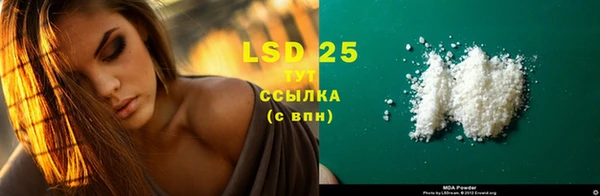 ECSTASY Балахна