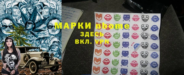 ECSTASY Балахна