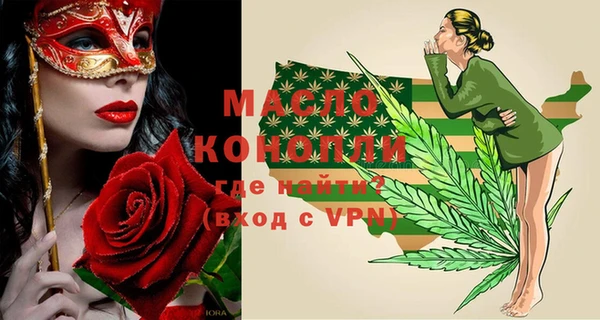 метадон Балабаново