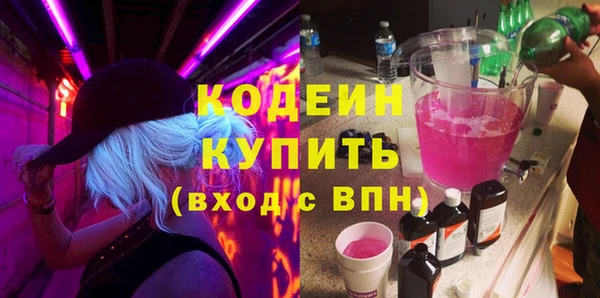 ECSTASY Балахна