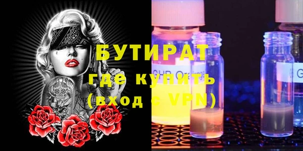 ECSTASY Балахна