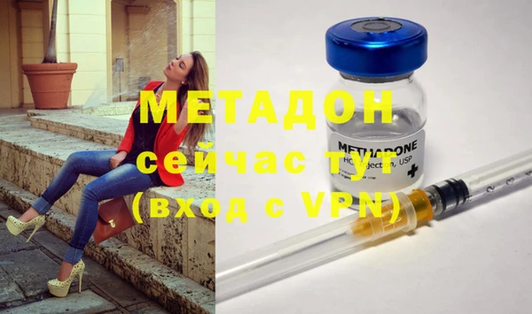 метадон Балабаново