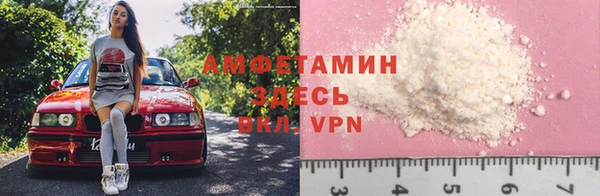 ECSTASY Балахна