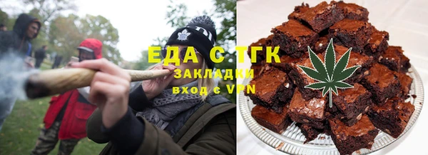 ECSTASY Балахна