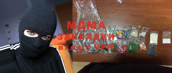 ECSTASY Балахна