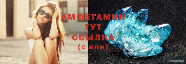 ECSTASY Балахна