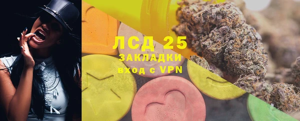 ECSTASY Балахна