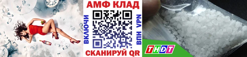 продажа наркотиков  гидра как зайти  Первитин мет  Курчатов 