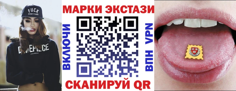 наркошоп  Курчатов  Марки NBOMe 1,8мг 