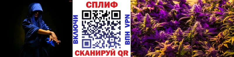 МАРИХУАНА планчик  mega ссылка  Курчатов 